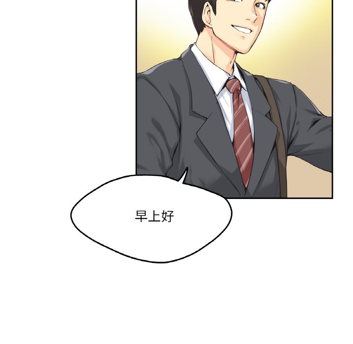 第1话 - 第52.jpg页