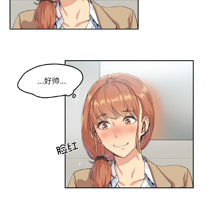 第1话 - 第55.jpg页
