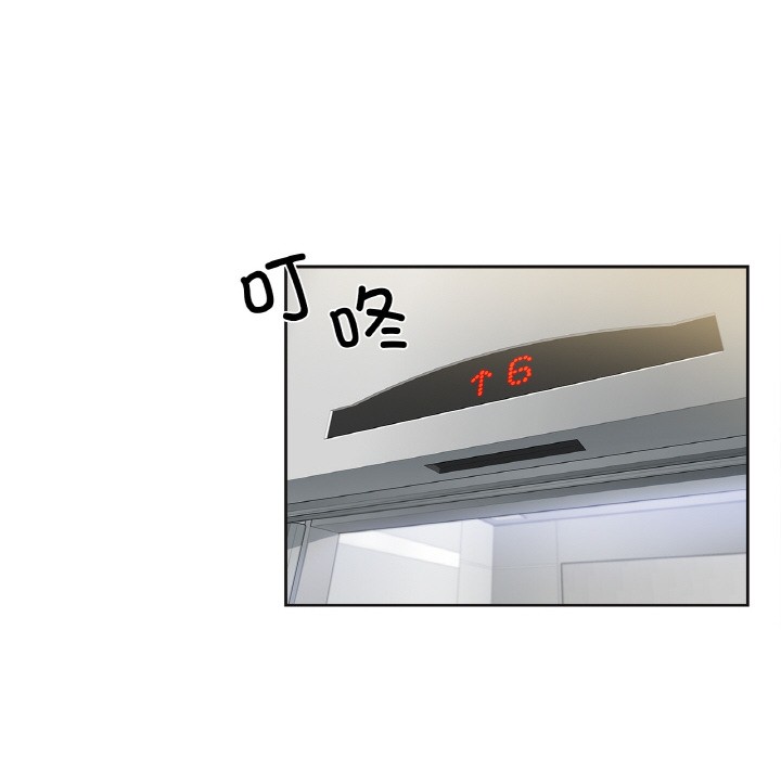 第1话 - 第56.jpg页