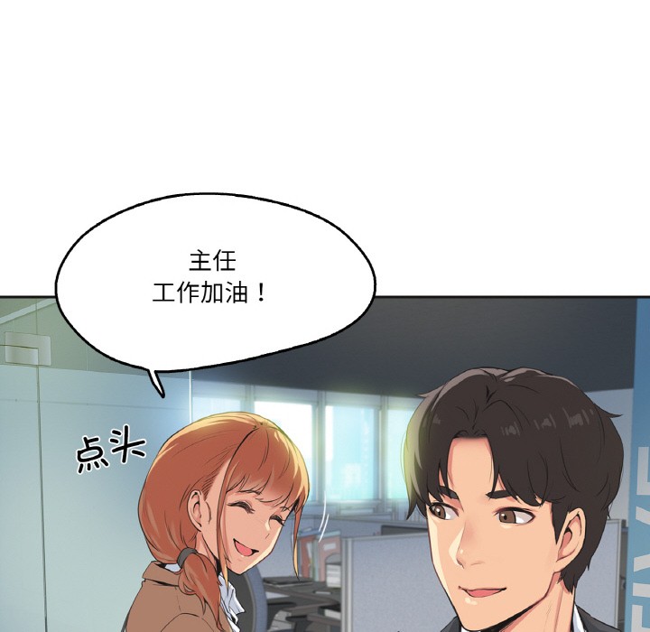 第1话 - 第57.jpg页