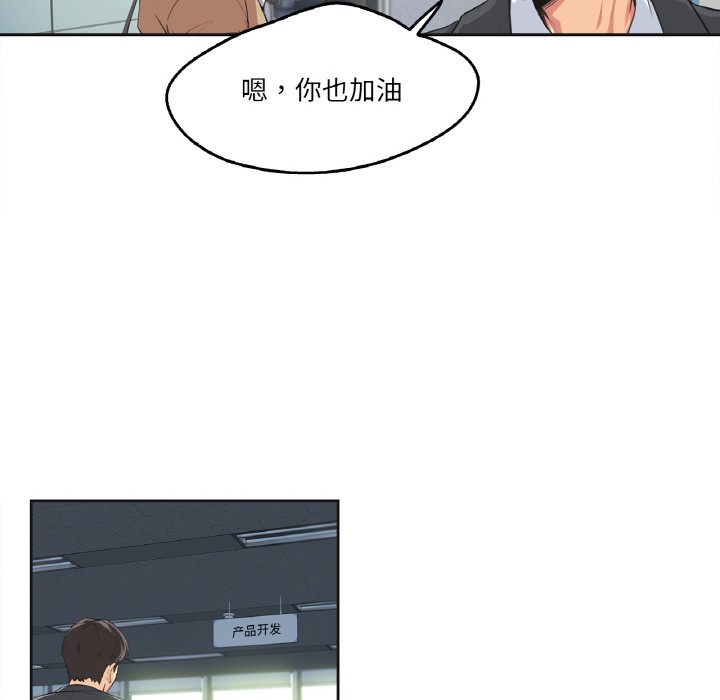 第1话 - 第58.jpg页
