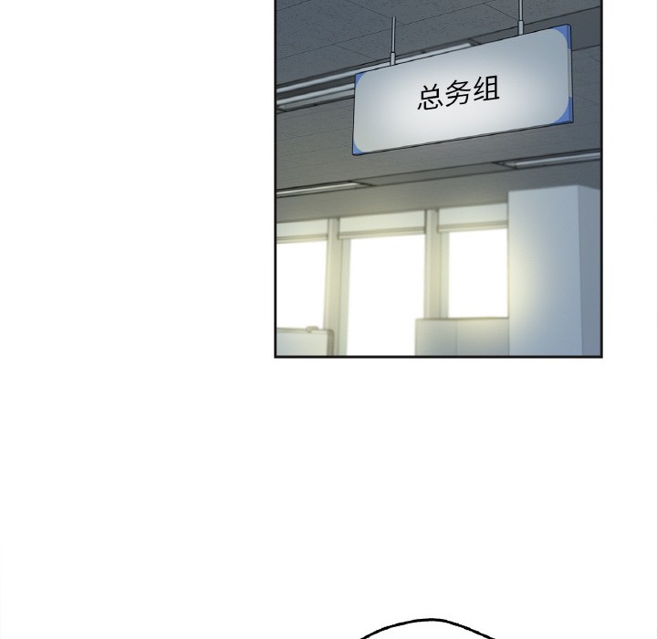 第1话 - 第66.jpg页
