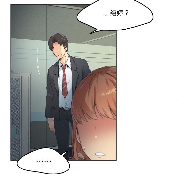 第1话 - 第67.jpg页