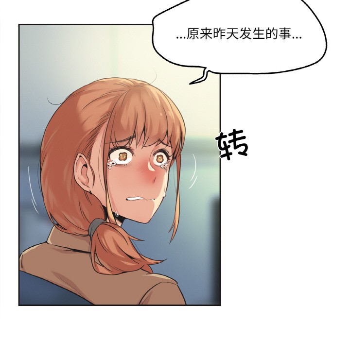 第1话 - 第70.jpg页