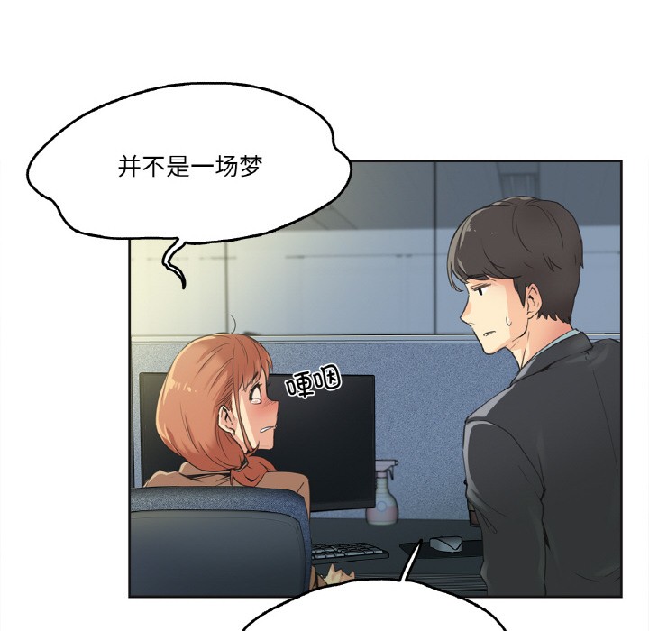 第1话 - 第71.jpg页