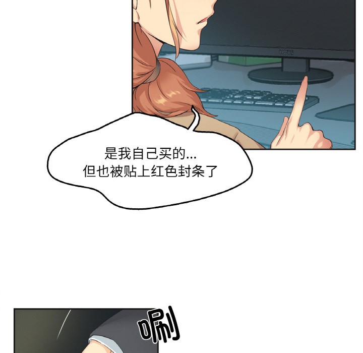 第1话 - 第74.jpg页