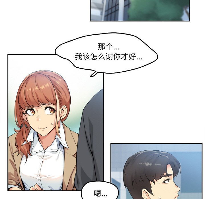 第1话 - 第82.jpg页