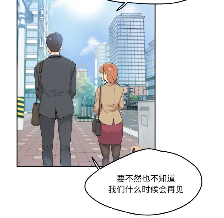 第1话 - 第84.jpg页