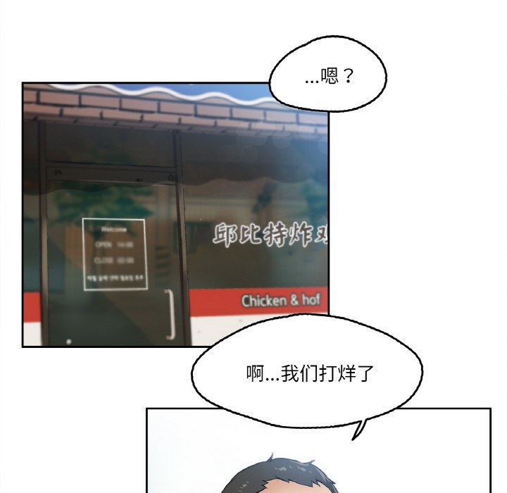 第1话 - 第87.jpg页