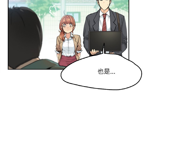 第1话 - 第89.jpg页