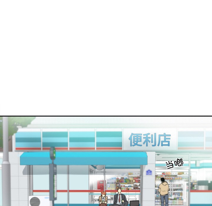 第1话 - 第90.jpg页