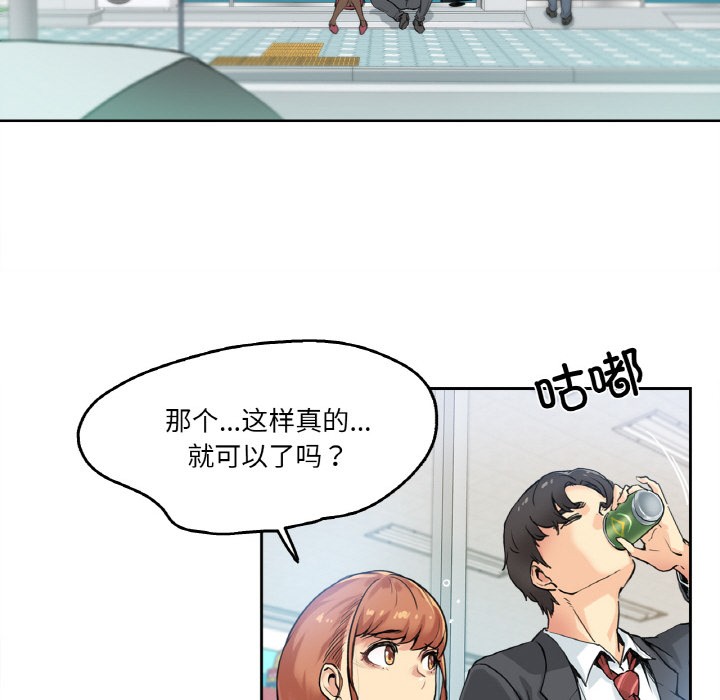 第1话 - 第91.jpg页