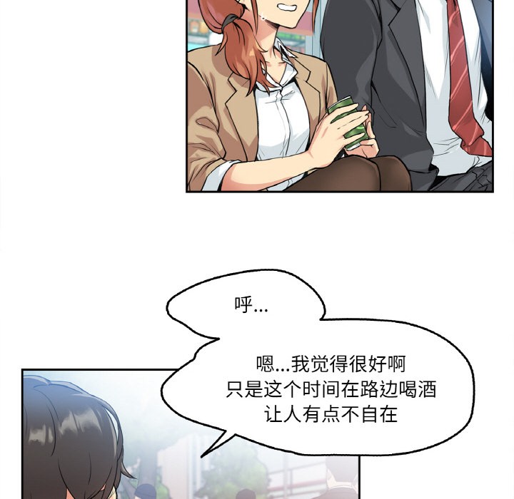 第1话 - 第92.jpg页