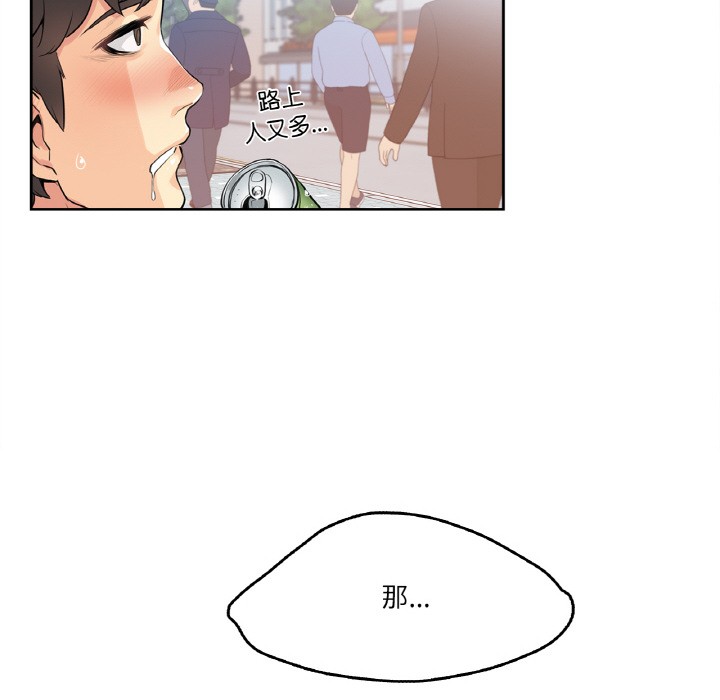 第1话 - 第93.jpg页