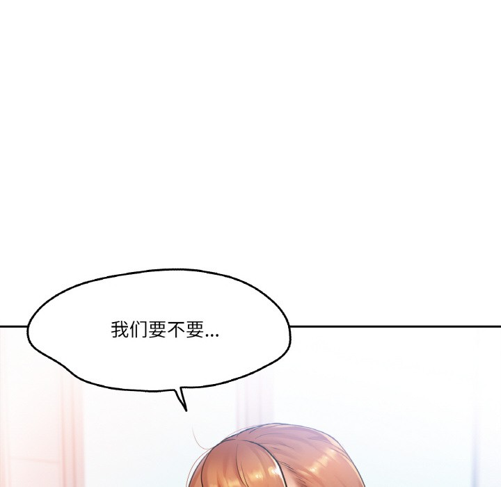 第1话 - 第94.jpg页