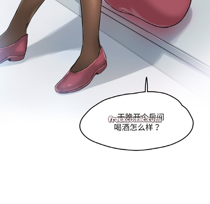 第1话 - 第96.jpg页