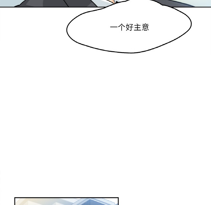 第1话 - 第98.jpg页