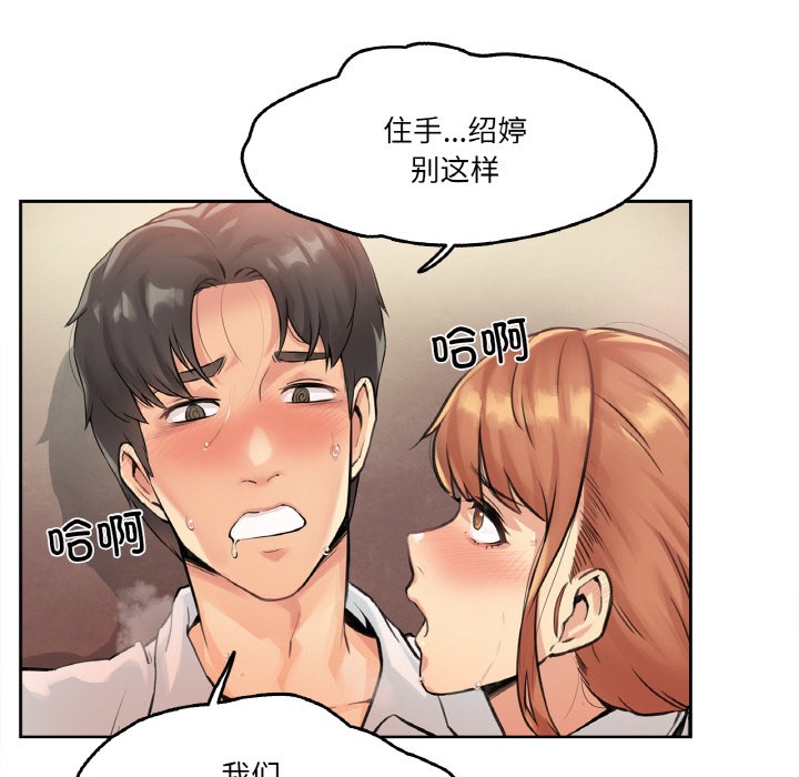 第1话 - 第104.jpg页