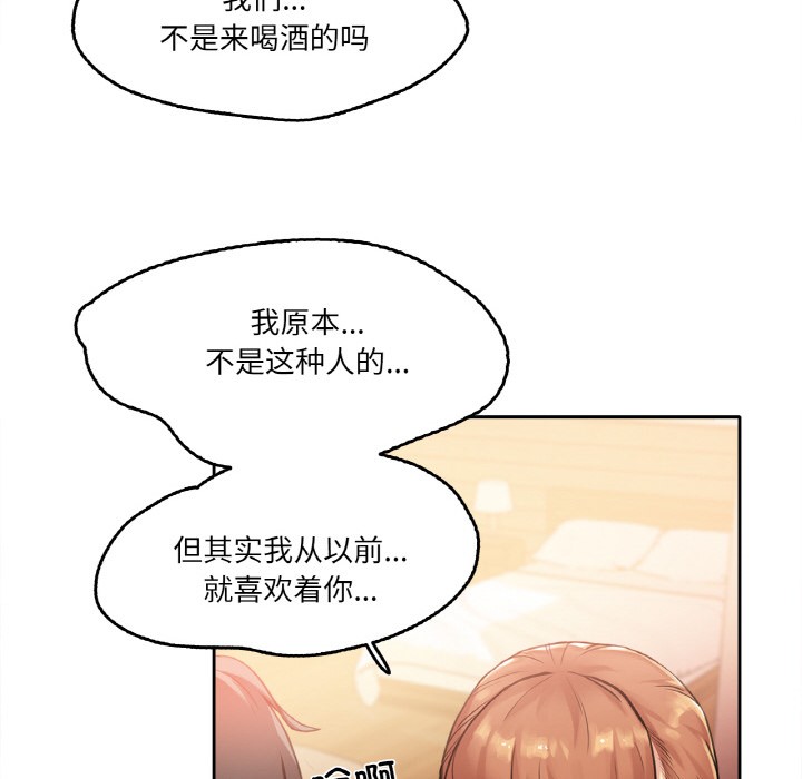 第1话 - 第105.jpg页