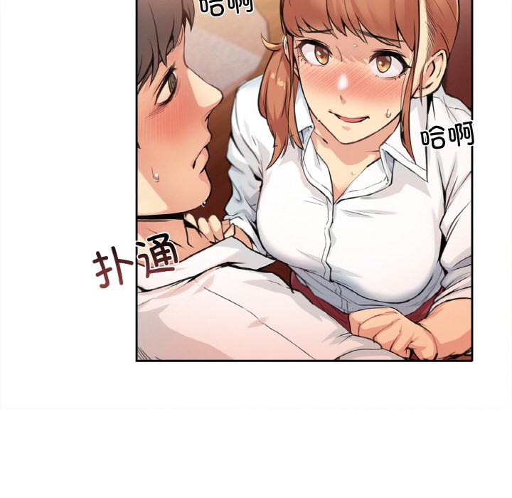 第1话 - 第106.jpg页