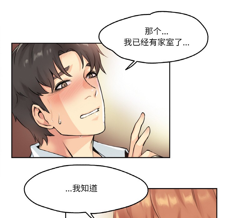 第1话 - 第107.jpg页