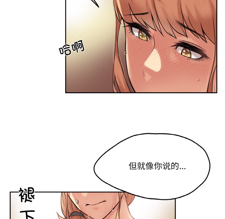 第1话 - 第108.jpg页