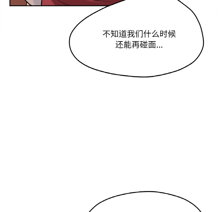 第1话 - 第110.jpg页