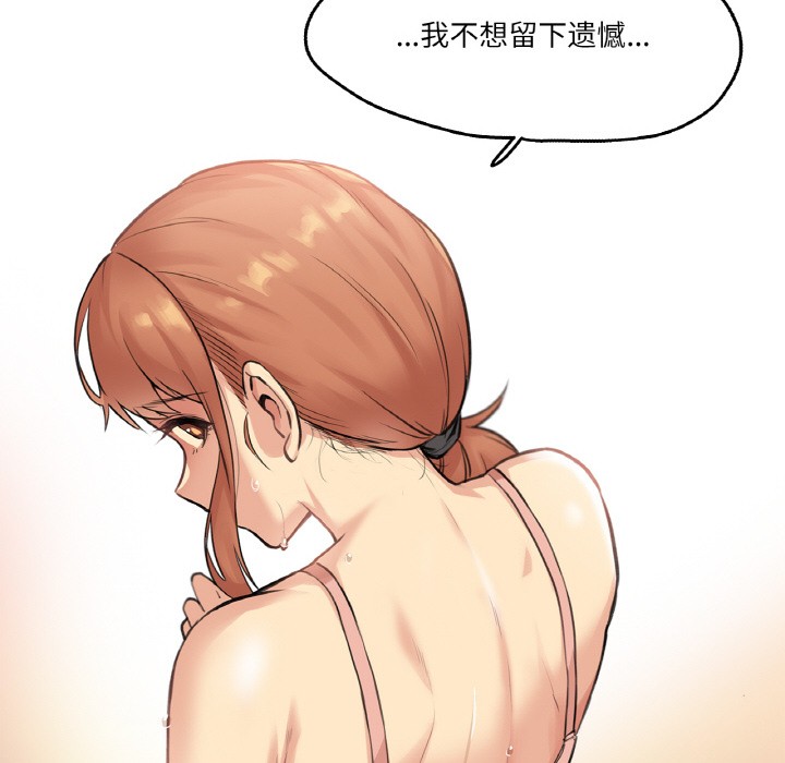 第1话 - 第111.jpg页