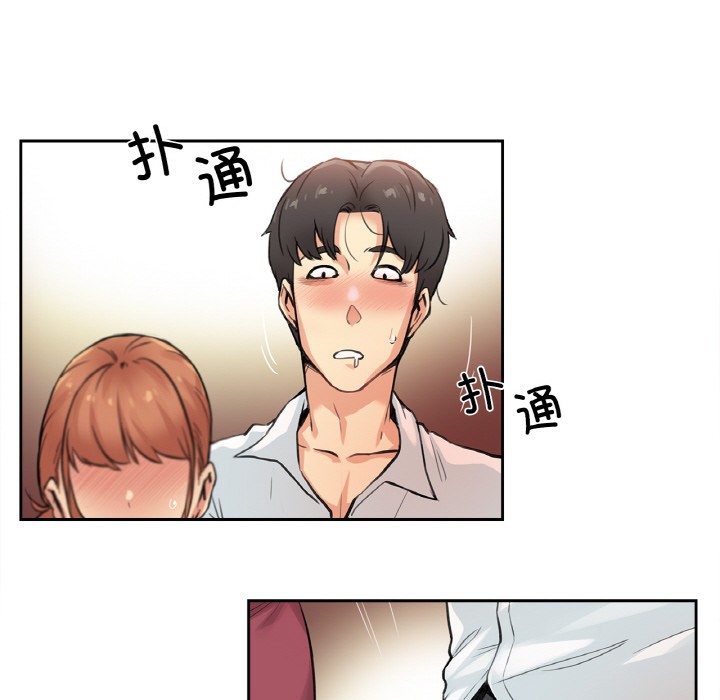 第1话 - 第113.jpg页