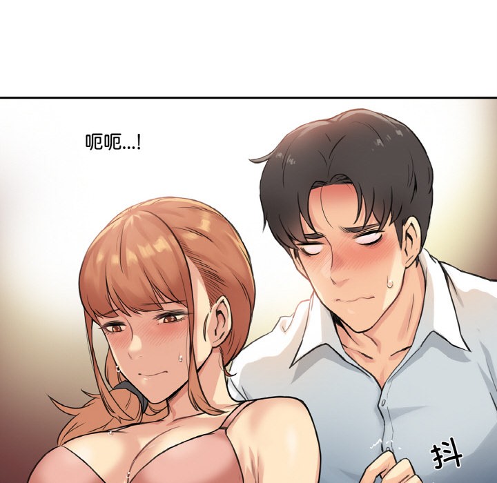 第1话 - 第115.jpg页