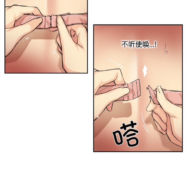 第1话 - 第117.jpg页