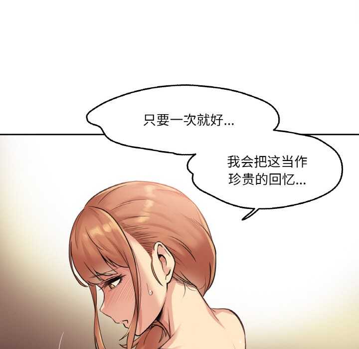 第1话 - 第118.jpg页