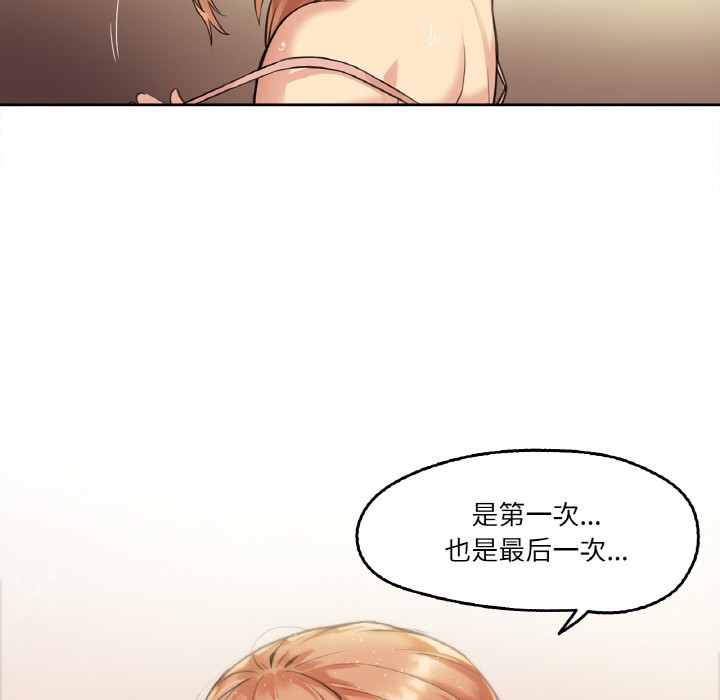 第1话 - 第119.jpg页