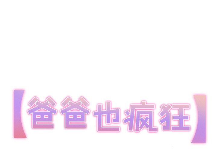 第2话 - 第1.jpg页