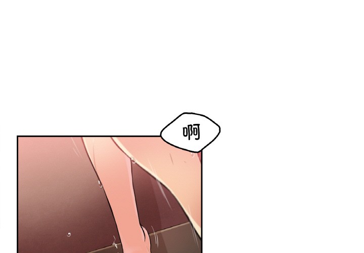 第2话 - 第3.jpg页