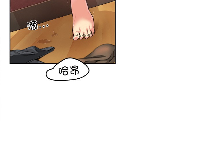 第2话 - 第4.jpg页