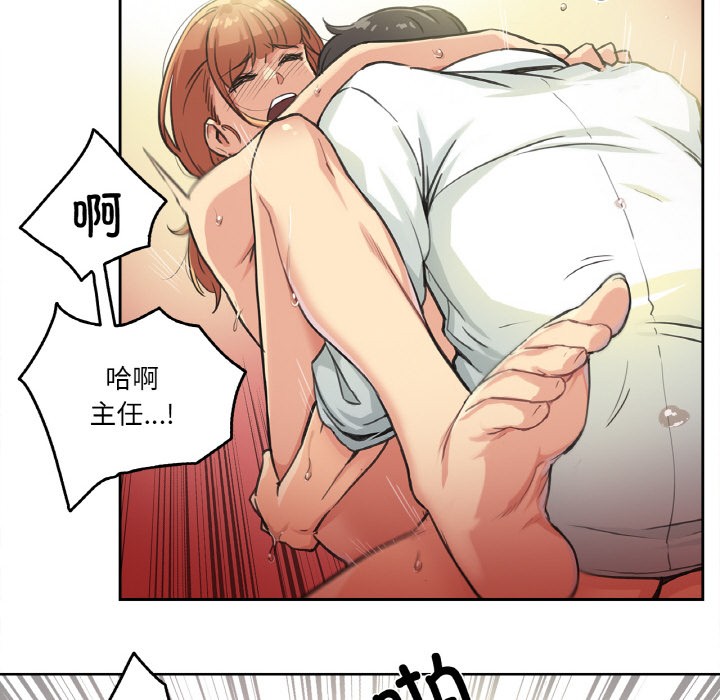 第2话 - 第9.jpg页