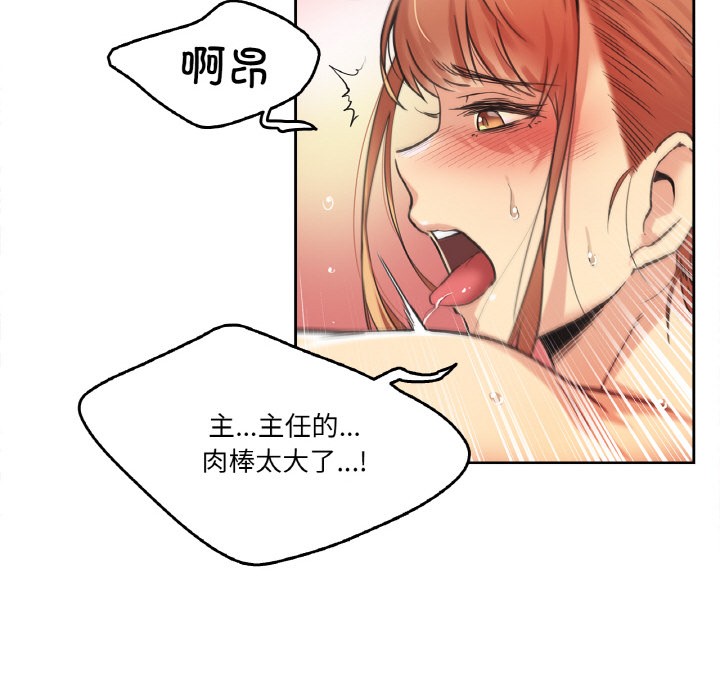 第2话 - 第13.jpg页