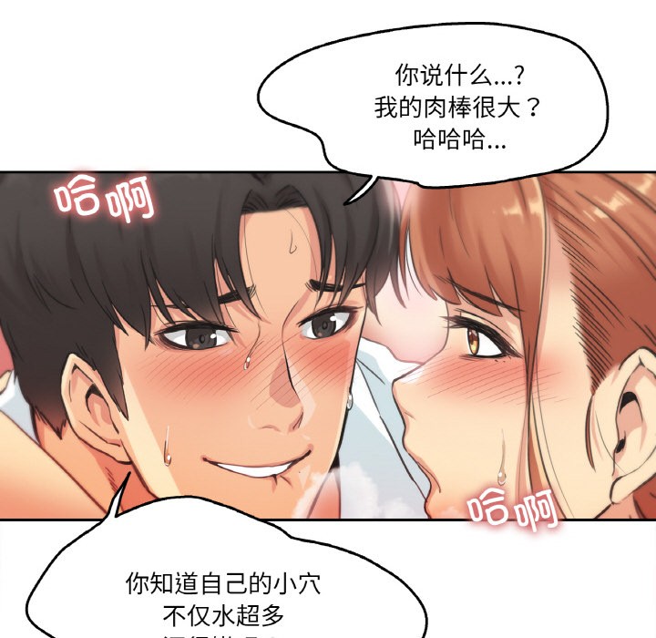 第2话 - 第14.jpg页