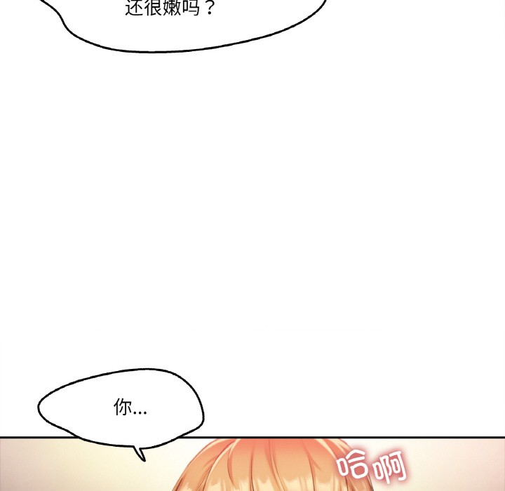 第2话 - 第15.jpg页