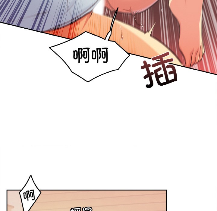 第2话 - 第19.jpg页
