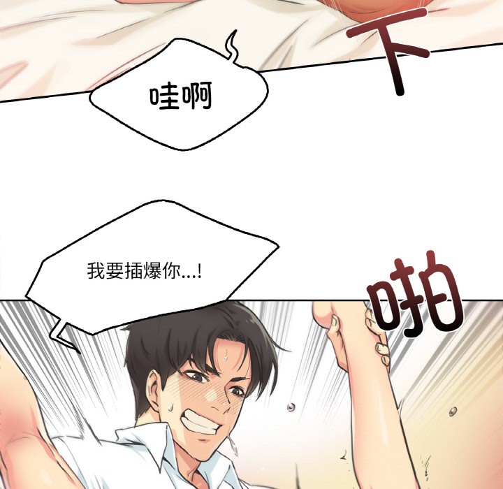 第2话 - 第22.jpg页