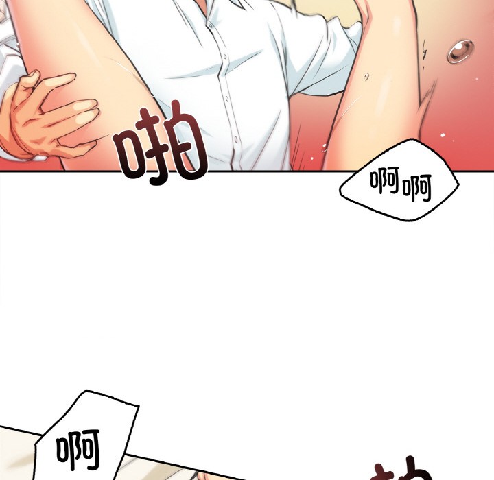 第2话 - 第23.jpg页