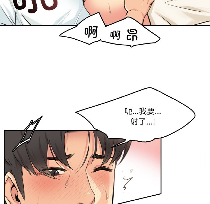 第2话 - 第34.jpg页