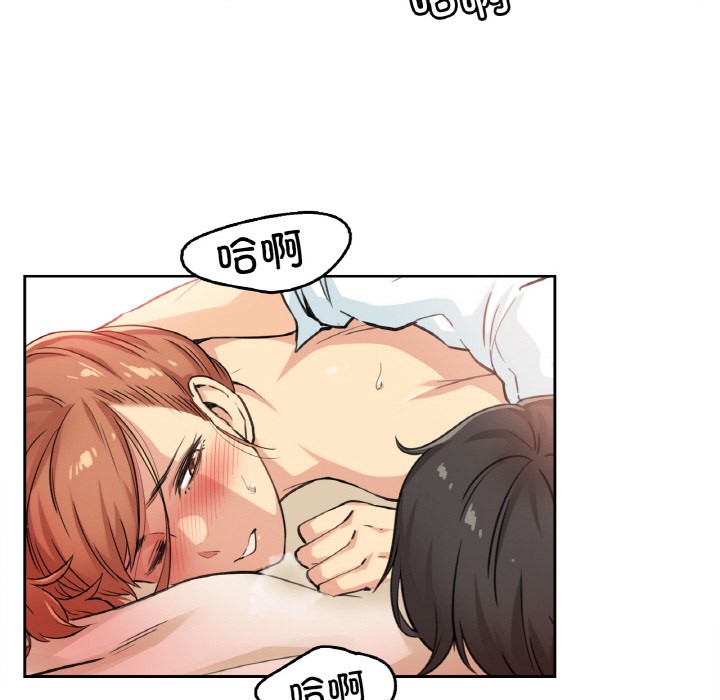 第2话 - 第40.jpg页