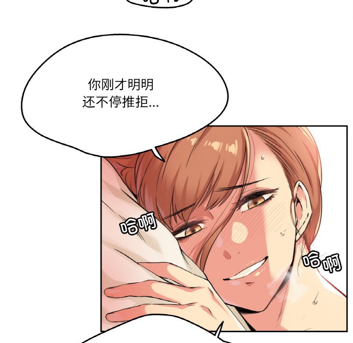 第2话 - 第41.jpg页