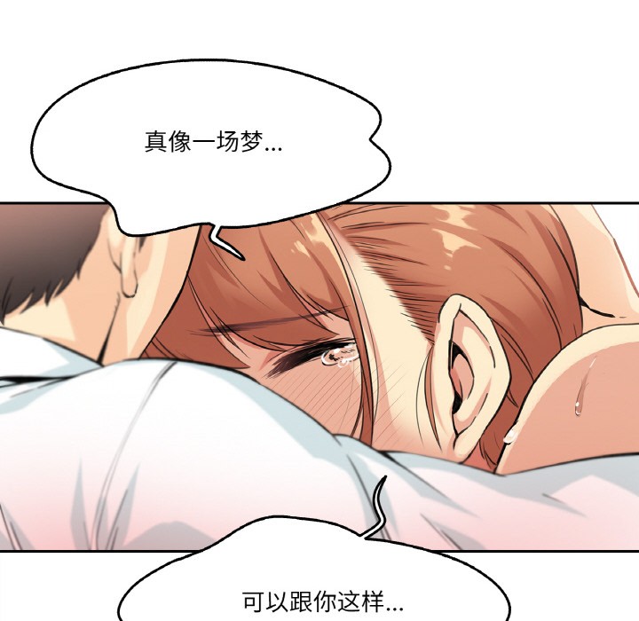 第2话 - 第47.jpg页