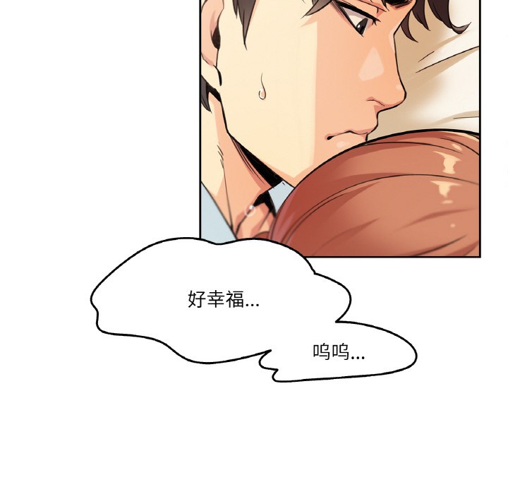 第2话 - 第49.jpg页
