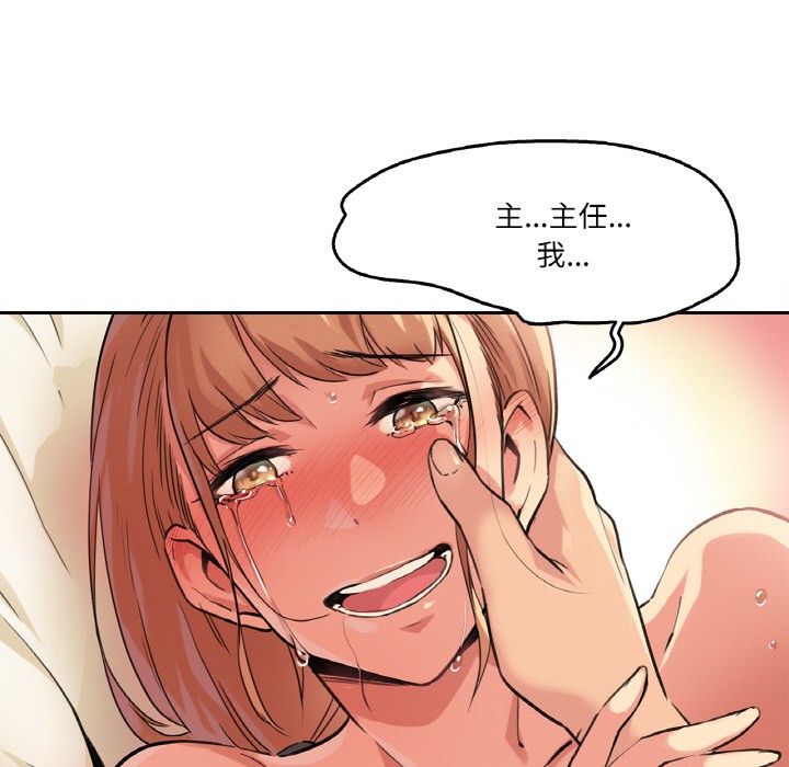 第2话 - 第54.jpg页