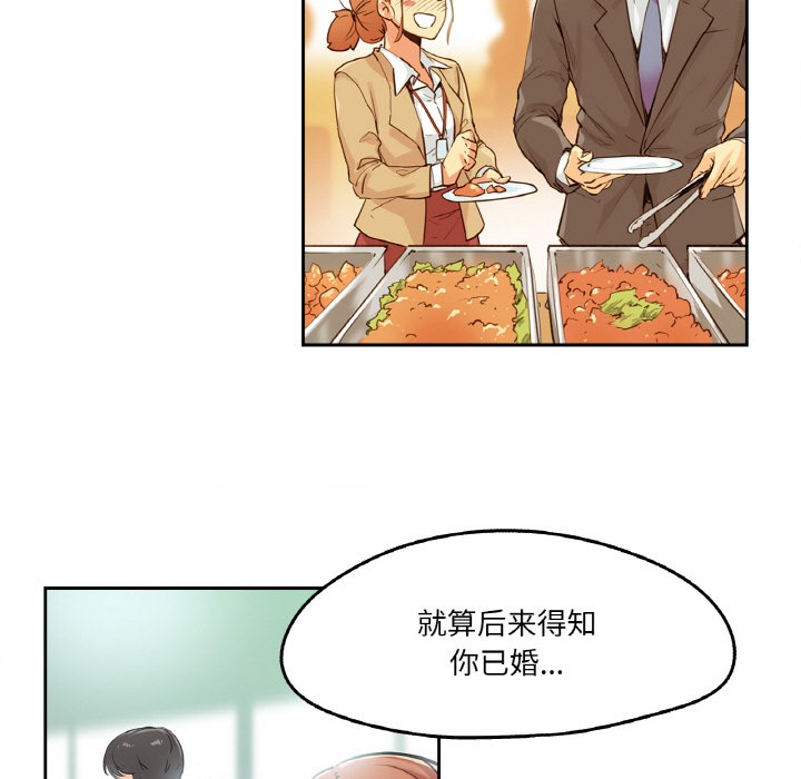 第2话 - 第56.jpg页